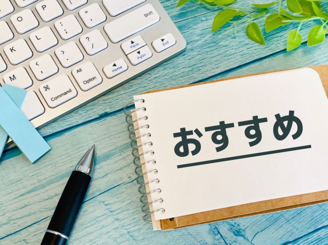パーフェクトトップをおすすめする方・出来ない方
