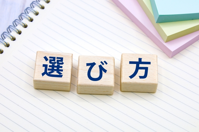 下手な外壁塗装を防止
