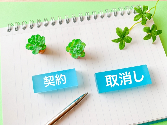 外壁塗装はクーリングオフが出来る
